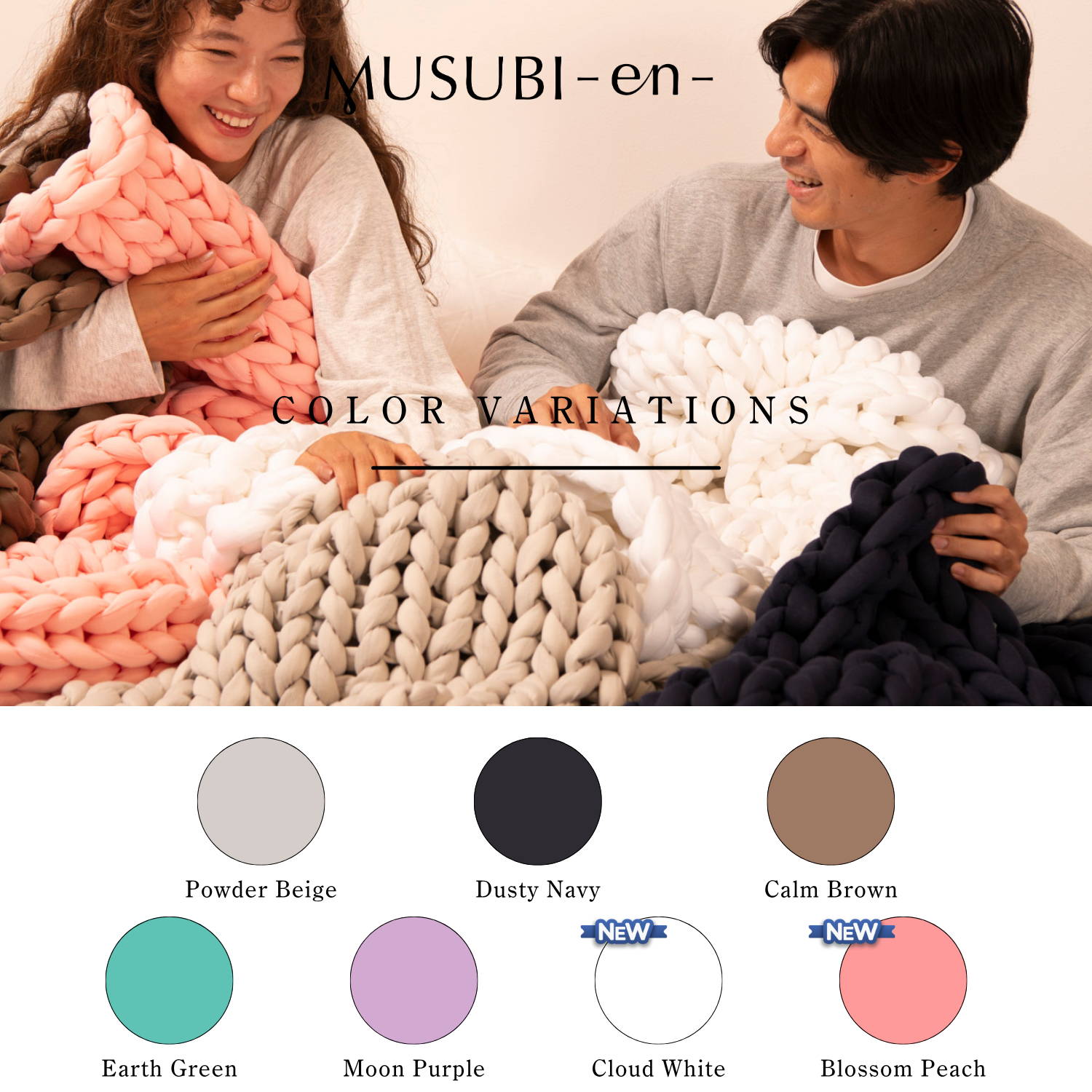 リカバリー加重ブランケット“MUSUBI”-en-
